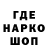 БУТИРАТ GHB Ksuwell