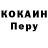 Кодеин напиток Lean (лин) ArtzGrief
