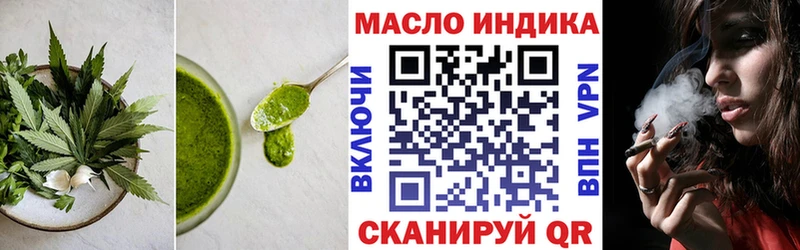 Печенье с ТГК конопля  где продают наркотики  блэк спрут ТОР  Козловка 