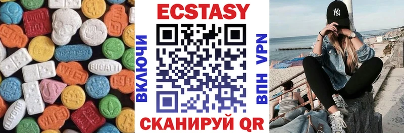 Экстази DUBAI  Козловка 