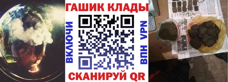 маркетплейс состав  Козловка  ГАШИШ ice o lator 