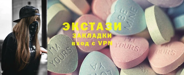 эйфоретик Алексин