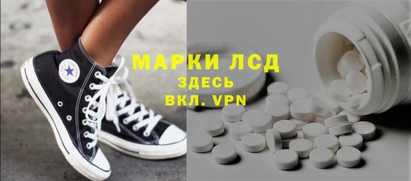 эйфоретик Абаза