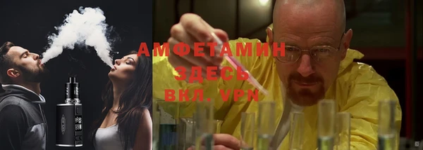 прущая мука Алзамай