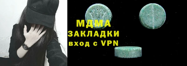 метамфетамин Костерёво