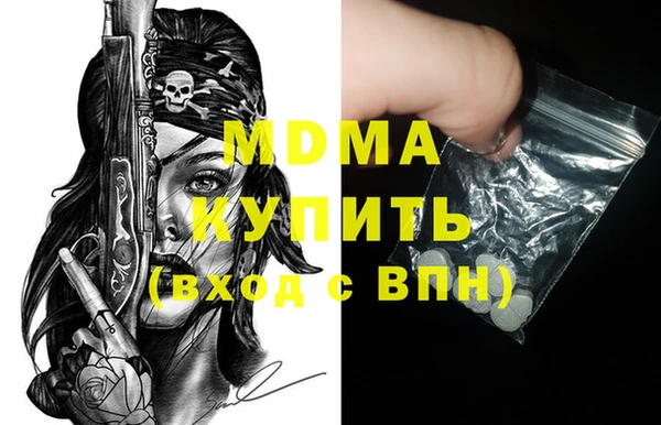 эйфоретик Алексин