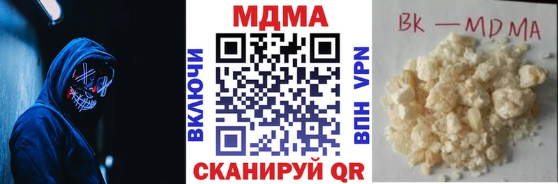 МДМА VHQ сколько стоит Козловка