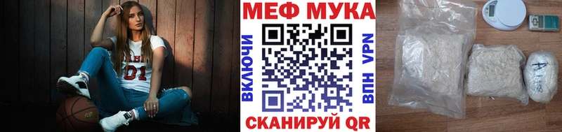 Меф мяу мяу кристаллы Козловка