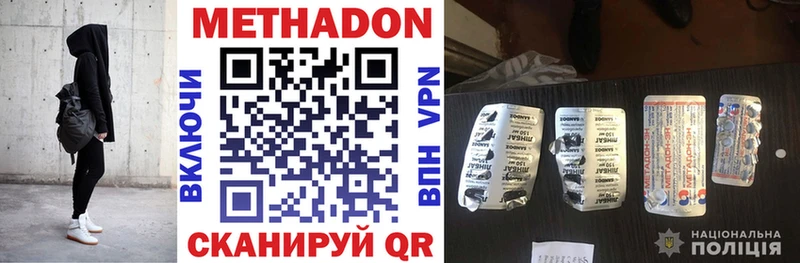 МЕТАДОН белоснежный МЕГА зеркало Козловка