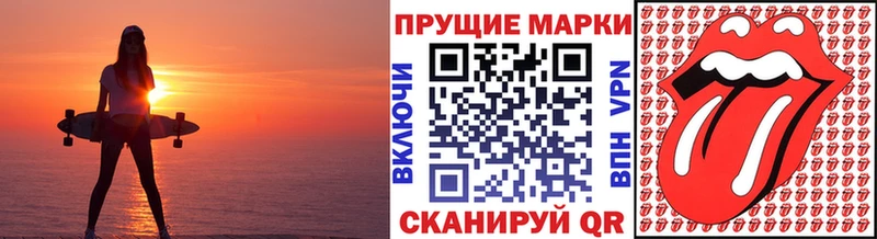 Марки NBOMe 1,8мг  Козловка 