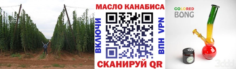 Дистиллят ТГК гашишное масло Козловка